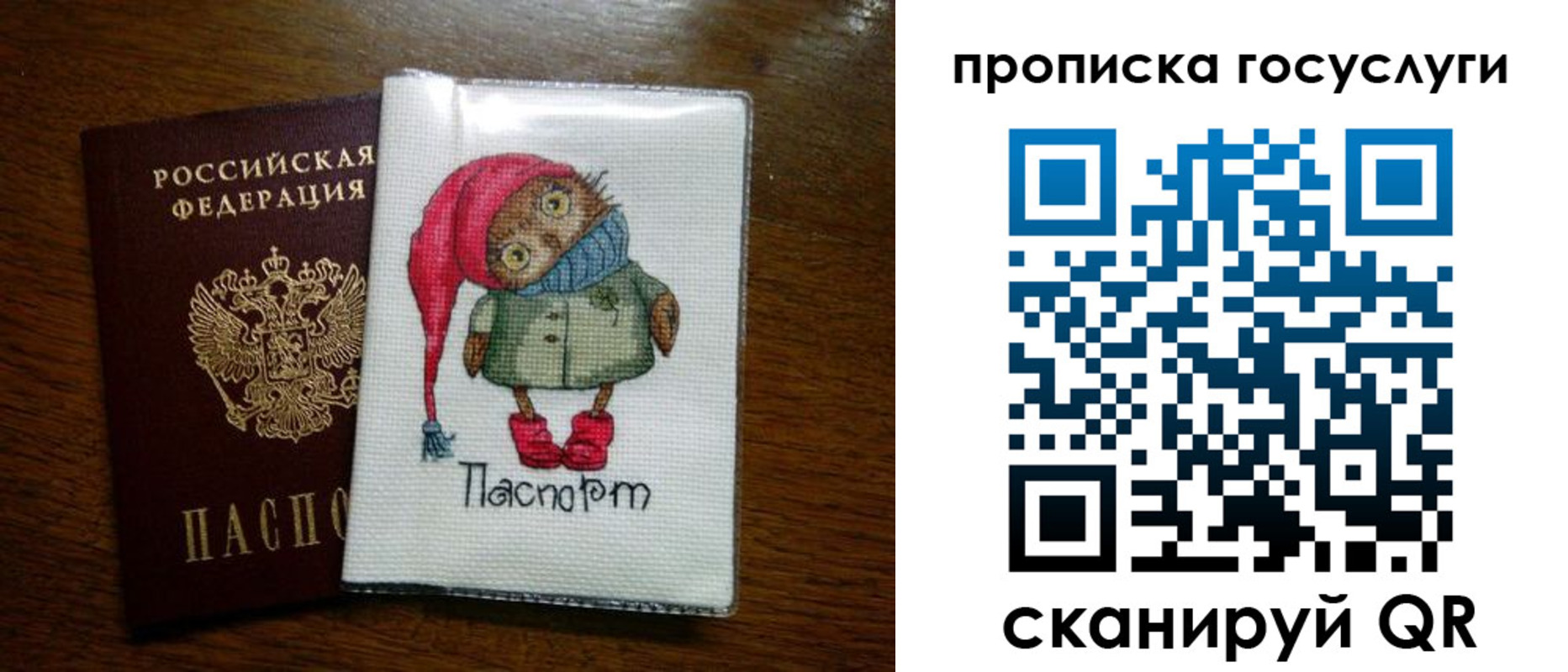 найти адрес прописки в Каменск-Шахтинском