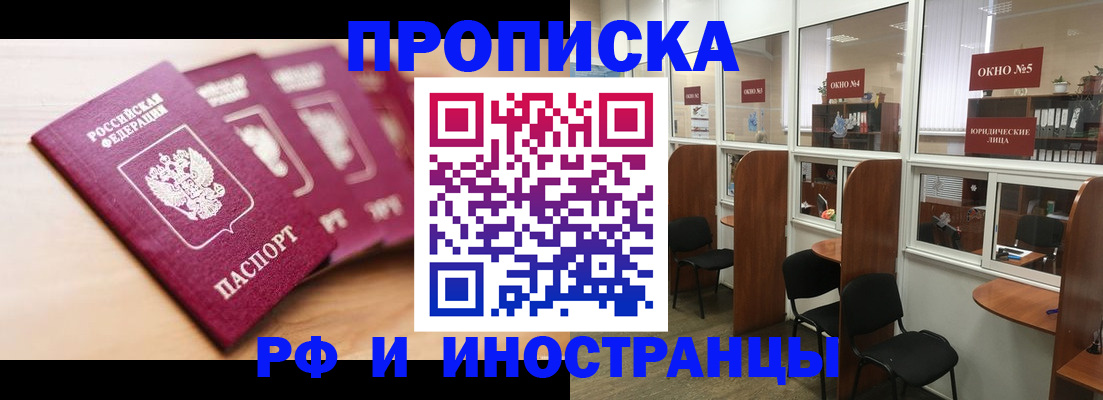 временная регистрация госуслуги в Каменск-Шахтинском